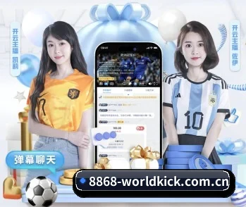 8868赛事的故事 - 体育资讯内容服务