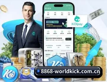 8868赛事 APP
