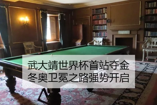wu-da-jing-shi-jie-bei-shou-zhan-duo-jin-dong-ao-wei-mian-zhi-lu-qiang-shi-kai-qi-2-463.jpg