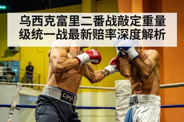 heavyweight boxer training